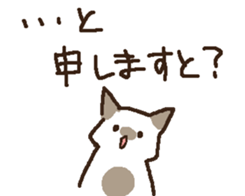 neko keigo sticker #10094054