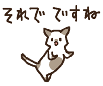 neko keigo sticker #10094055