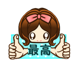Lovely cute girl part1 sticker #10094117