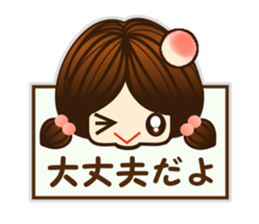 Lovely cute girl part1 sticker #10094128