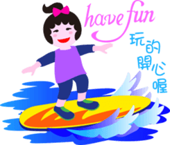 Nani girl sticker #10094154