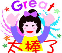 Nani girl sticker #10094161