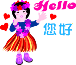 Nani girl sticker #10094166