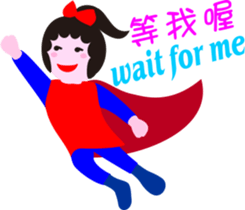 Nani girl sticker #10094171