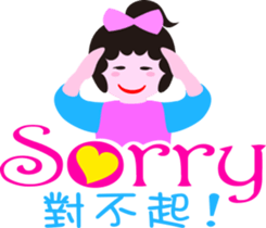 Nani girl sticker #10094175