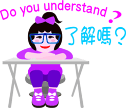 Nani girl sticker #10094177