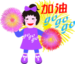 Nani girl sticker #10094183