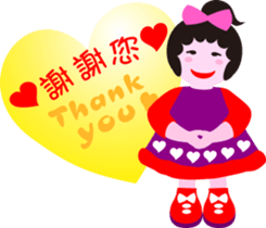 Nani girl sticker #10094186