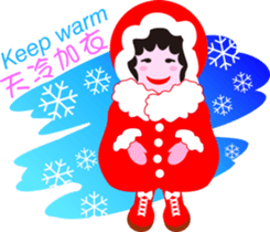 Nani girl sticker #10094189