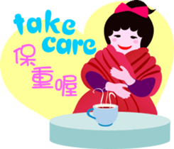 Nani girl sticker #10094190