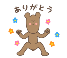 Mr. Kumarou sticker #10094474