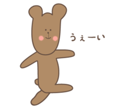 Mr. Kumarou sticker #10094477