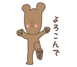 Mr. Kumarou sticker #10094480