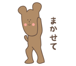 Mr. Kumarou sticker #10094482