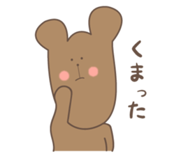 Mr. Kumarou sticker #10094488