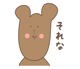 Mr. Kumarou sticker #10094491