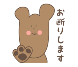 Mr. Kumarou sticker #10094496