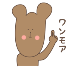 Mr. Kumarou sticker #10094500