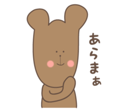 Mr. Kumarou sticker #10094501