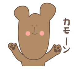 Mr. Kumarou sticker #10094502