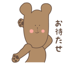 Mr. Kumarou sticker #10094504