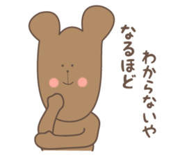 Mr. Kumarou sticker #10094507