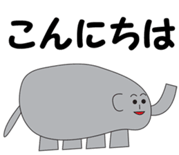 Elephant Satoshi-kun sticker #10094512