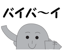 Elephant Satoshi-kun sticker #10094517