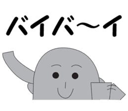 Elephant Satoshi-kun sticker #10094517