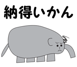 Elephant Satoshi-kun sticker #10094521
