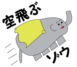 Elephant Satoshi-kun sticker #10094526