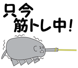 Elephant Satoshi-kun sticker #10094529