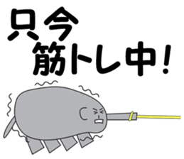 Elephant Satoshi-kun sticker #10094529