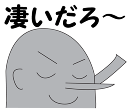 Elephant Satoshi-kun sticker #10094530