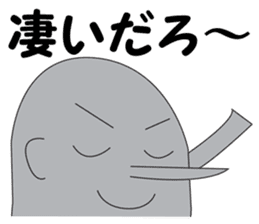 Elephant Satoshi-kun sticker #10094530