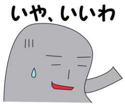 Elephant Satoshi-kun sticker #10094531