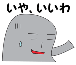 Elephant Satoshi-kun sticker #10094531