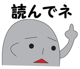 Elephant Satoshi-kun sticker #10094536