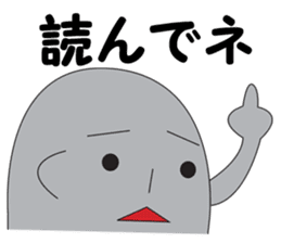 Elephant Satoshi-kun sticker #10094536