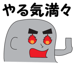 Elephant Satoshi-kun sticker #10094540