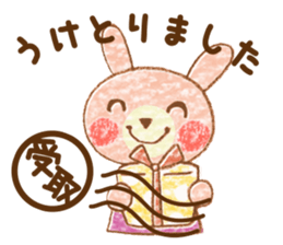 Twin rabbit of a letter lover sticker #10094552