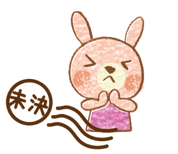 Twin rabbit of a letter lover sticker #10094560