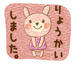 Twin rabbit of a letter lover sticker #10094563