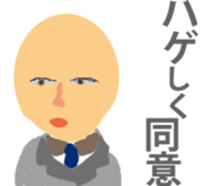 yamadatatsuya sticker #10094593