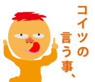 yamadatatsuya sticker #10094594