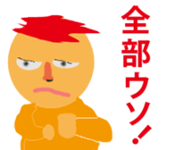 yamadatatsuya sticker #10094595