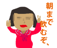 yamadatatsuya sticker #10094596