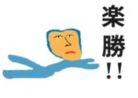 yamadatatsuya sticker #10094597