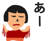 yamadatatsuya sticker #10094598