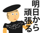 yamadatatsuya sticker #10094599